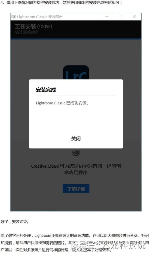 我們測試了幾個Lightroom下載站點——聚焦數(shù)據(jù)處理與存儲支持服務(wù)